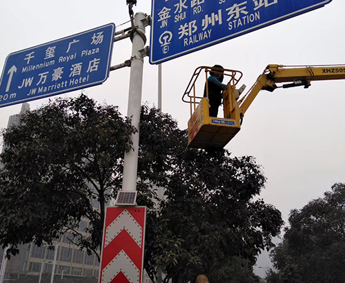 郑州九游在线官方官网-九游（中国）
